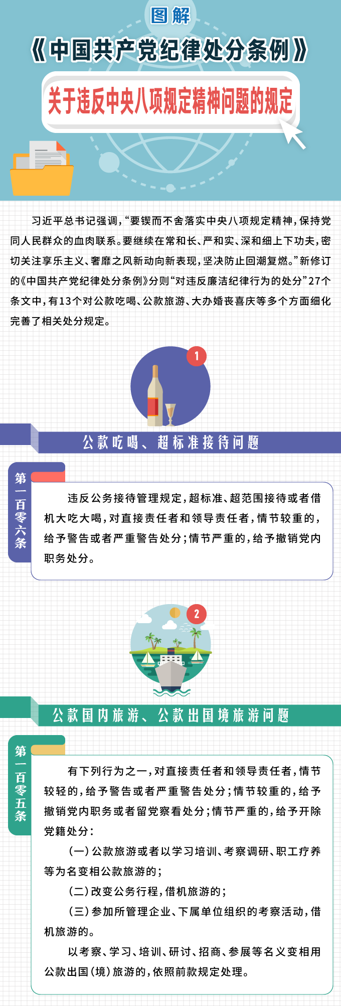 http://www.cidp.edu.cn/__local/2/4B/4C/08B4DD2BABB50CFA4D8AE77155D_6FB46611_32F26.png?e=.png