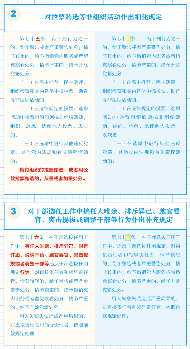 http://www.cidp.edu.cn/__local/5/49/E3/C829B2A63C3C198A3B2CE2BCED9_F0884AB8_31523.png?e=.png