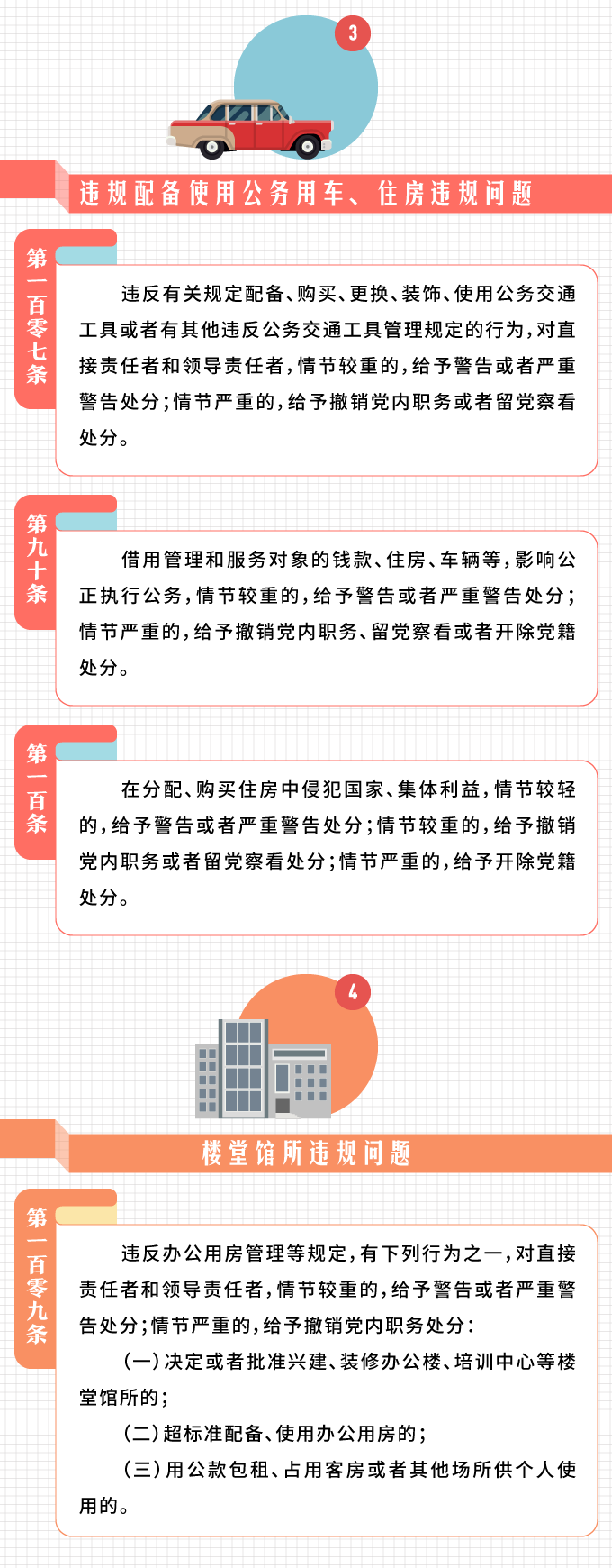 http://www.cidp.edu.cn/__local/8/4F/06/E87C4D5E64D4E56999A75FC9447_E53C174D_21A8B.png?e=.png