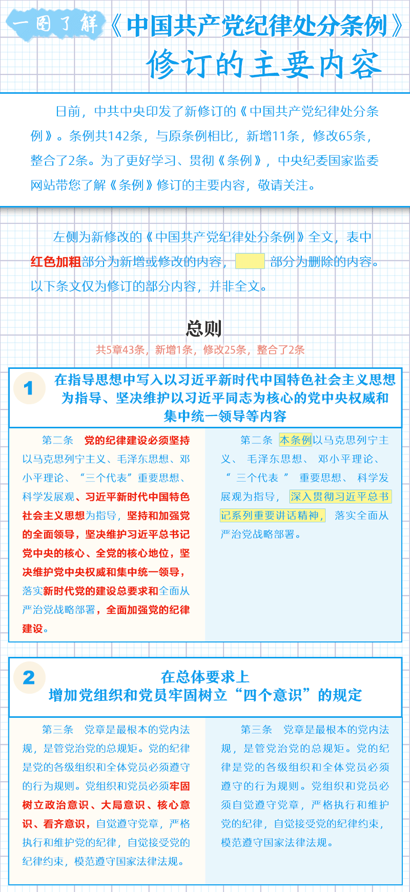 http://www.cidp.edu.cn/__local/B/BE/9B/7AF59AF32D187AC7AFE0384ABF5_44D16FDB_34DD5.png?e=.png