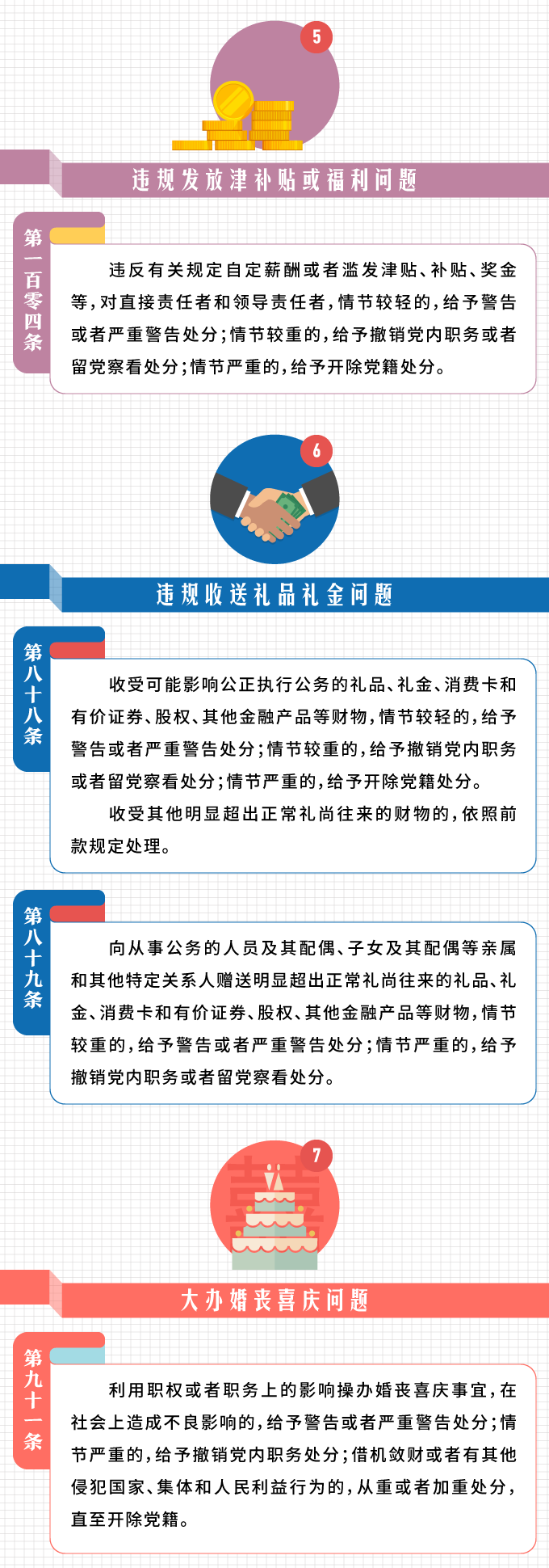 http://www.cidp.edu.cn/__local/F/1F/4E/17D48DB8C0E00A3B63632999257_8A4B3144_2823B.png?e=.png